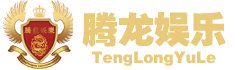 腾龙公司【官方网站】
